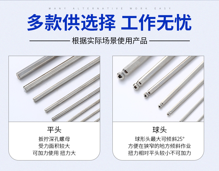 內六角扳手廠家